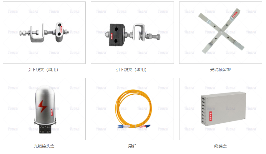 電力鐵附件，電力鐵附件生產(chǎn)廠家